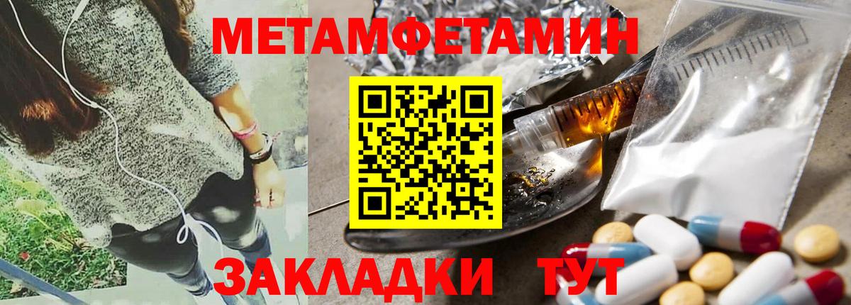 Amphetamine 98% Мурманск