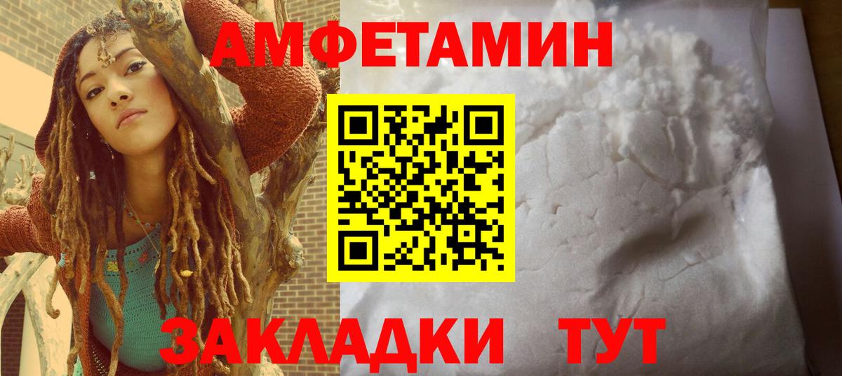Мурманск  АМФ VHQ  Вход с VPN 