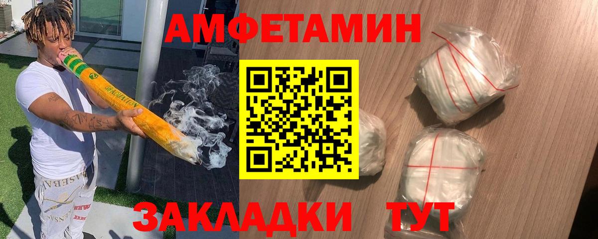 Меф МЯУ МЯУ кристаллы  МЕТАМФЕТАМИН  Мурманск  КОКАИН  ГАШ  МДМА  Вход с VPN  Гашиш  Бошки Шишки 