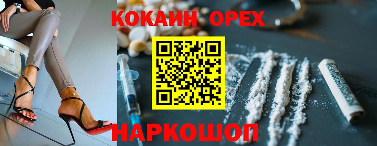 Кокаин Боливия  Кокаин Боливия  Мурманск  Вход с VPN 