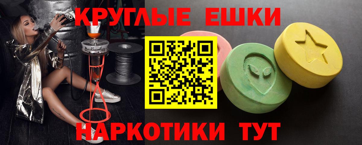 Экстази mix Мурманск