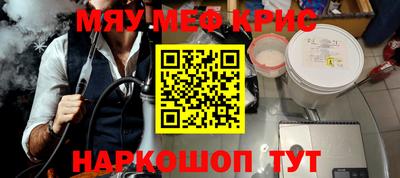 синтетический гашиш Гатчина