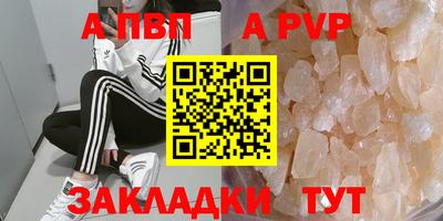 синтетический гашиш Гатчина