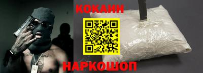 синтетический гашиш Гатчина