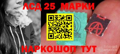 синтетический гашиш Гатчина