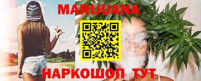 марихуана Гагарин