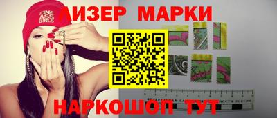 марихуана Гагарин