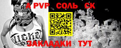 герыч Гай
