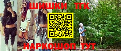 марихуана Гагарин