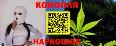 синтетический гашиш Гатчина