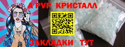 герыч Гай
