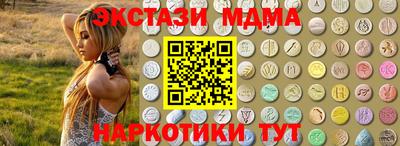 синтетический гашиш Гатчина