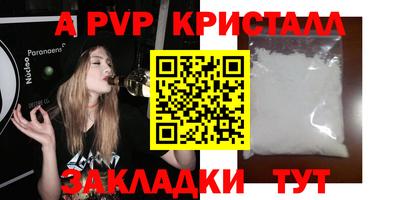синтетический гашиш Гатчина