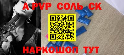 синтетический гашиш Гатчина