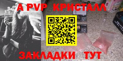 герыч Гай