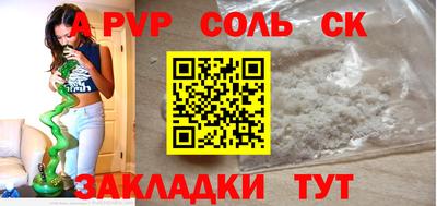 марихуана Гагарин