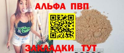 синтетический гашиш Гатчина