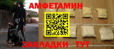 синтетический гашиш Гатчина