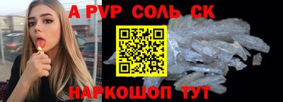 синтетический гашиш Гатчина