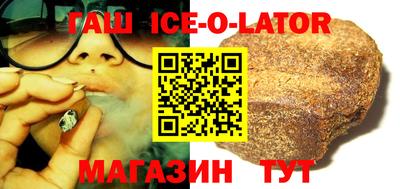 герыч Гай