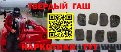 герыч Гай