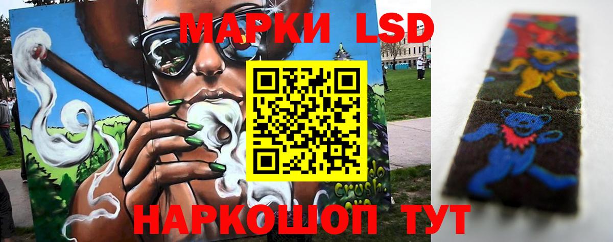 Мурманск  Лсд 25 экстази ecstasy  Лсд 25 экстази кислота  LSD-25 экстази  Вход с VPN 