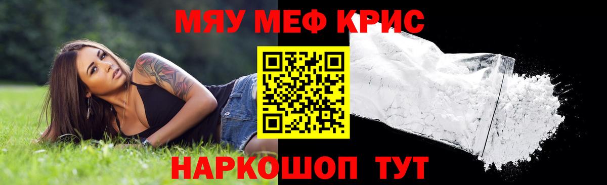 ГАШИШ Мурманск
