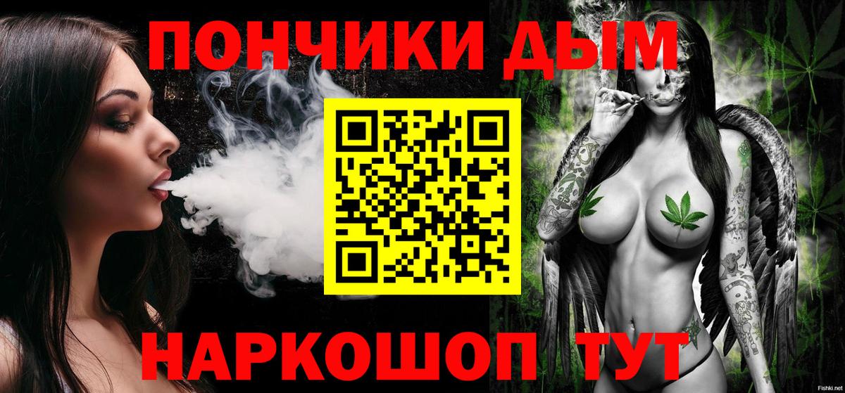 Мурманск  Бошки марихуана гибрид  Конопля VHQ  Шишки марихуана AK-47  Вход с VPN 